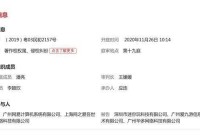 迷你世界开庭：网易诉讼案背后的真相揭晓