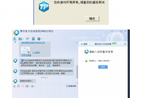 lol提示游戏环境异常重启计算机,教你win7系统lol游戏环境异常请重启机器后再试的解决教程