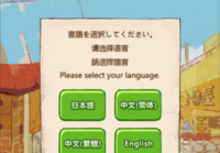洋果子店免广告版说明