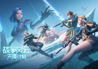 穿越火线体验服2026