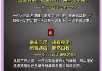 赞达拉预言书是什么？详细解读这本神秘之书！