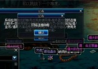 魔兽无法初始化怎么解决？老玩家分享实用技巧！