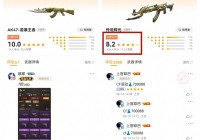 为什么传说辉光在穿越火线口碑那么差？雷暴王者直接秒杀人家