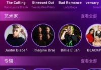 节奏弹球最新版