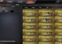 gz穿越火线最新版