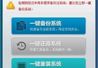 网络还原精灵使用指南：轻松备份与恢复数据的最佳工具
