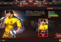 炫斗之王手游怎么下载？官方最新版本下载地址！