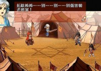 重温经典！轩辕剑三外传天之痕游戏玩法与情节回顾