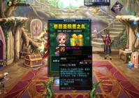 装备兑换券怎么用,悲叹之塔隐藏袖珍罐值得开吗