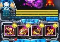 雷霆战机2021版本新版发布，飞行射击体验升级