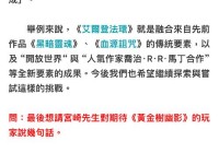 蝙蝠侠阿甘起源完整攻略：挑战强敌，揭开黑暗历史