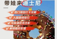 蝙蝠侠：阿甘疯人院通关指南——解锁隐藏剧情与彩蛋
