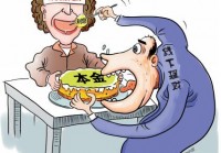 线下理财套路多，送你一份“避雷”指南