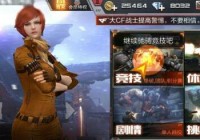 美丽如利刃的刀鞘 CF手游曼陀罗角色评测[多图]