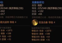 【转】武林秘籍之全职业分析与搭配（现阶段）