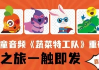 喜马拉雅回应融资,互联网创业还有哪些机会