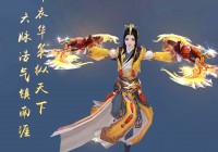 天龙中最容易被集火的职业