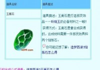 造梦西游3宠物技能怎么学？老玩家教你几招！