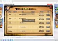 造梦西游八戒配招推荐指南，不同关卡用什么技能好？