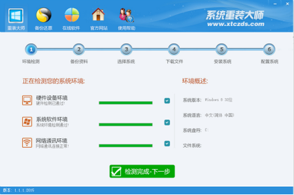 网络还原精灵使用指南：轻松备份与恢复数据的最佳工具