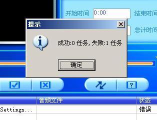 AMV精灵：简便的PC端AMV视频处理软件