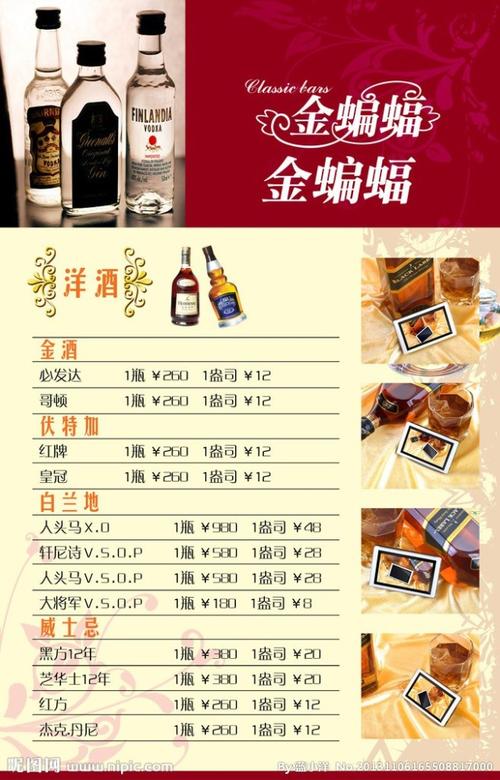 重生之黑道校花：双面少女的复仇之路