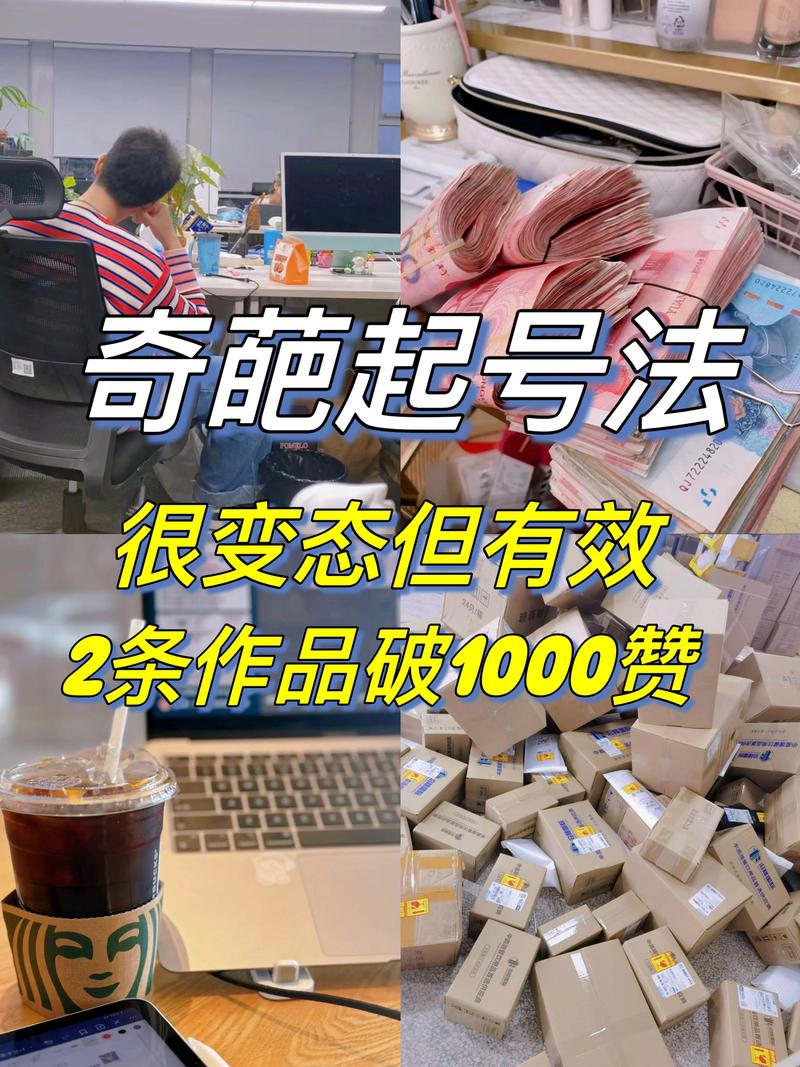 崛起攻略：完整攻略与高效通关秘籍