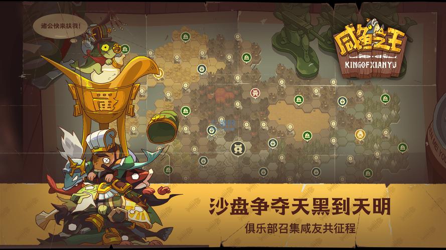 崛起攻略：完整攻略与高效通关秘籍