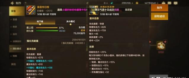 DNF气功用什么武器最好？全面解析