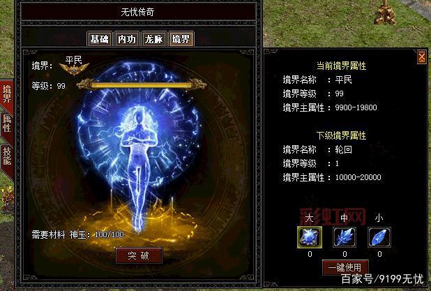 免费下载传奇脱机挂免费版：自动挂机，打怪无忧