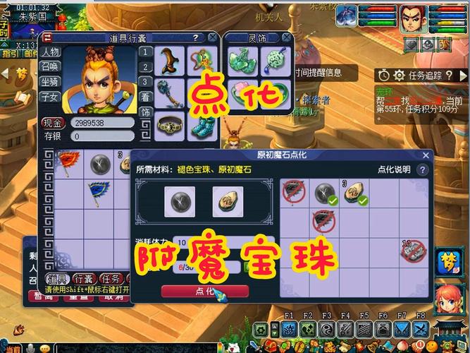 魔法石附魔宝珠有哪些2020？最全附魔宝珠盘点来了！