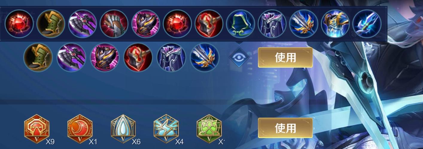龙血武姬最强出装2024，学会这套出装轻松Carry！