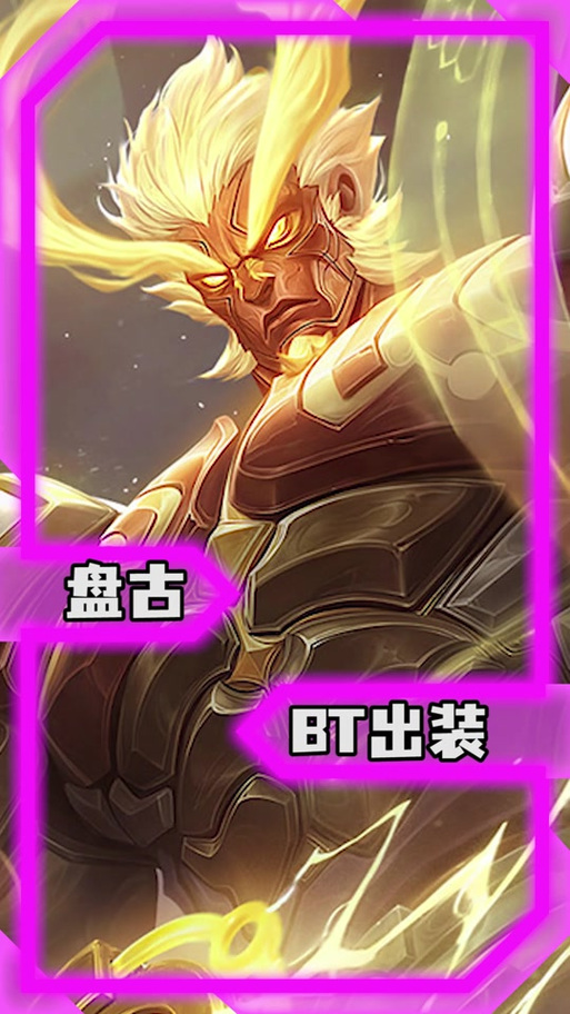 龙血武姬最强出装2024，学会这套出装轻松Carry！