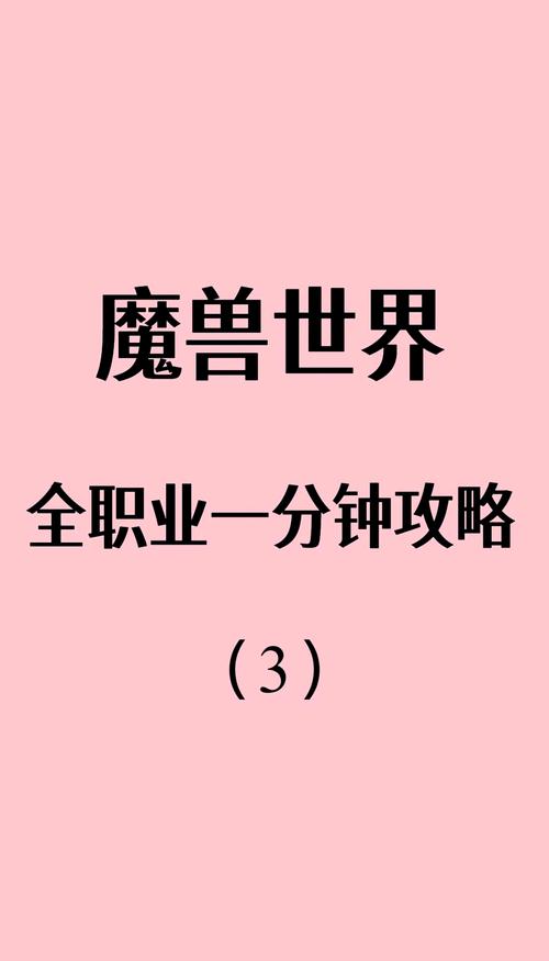 魔兽世界反和谐是什么意思？一分钟带你了解！