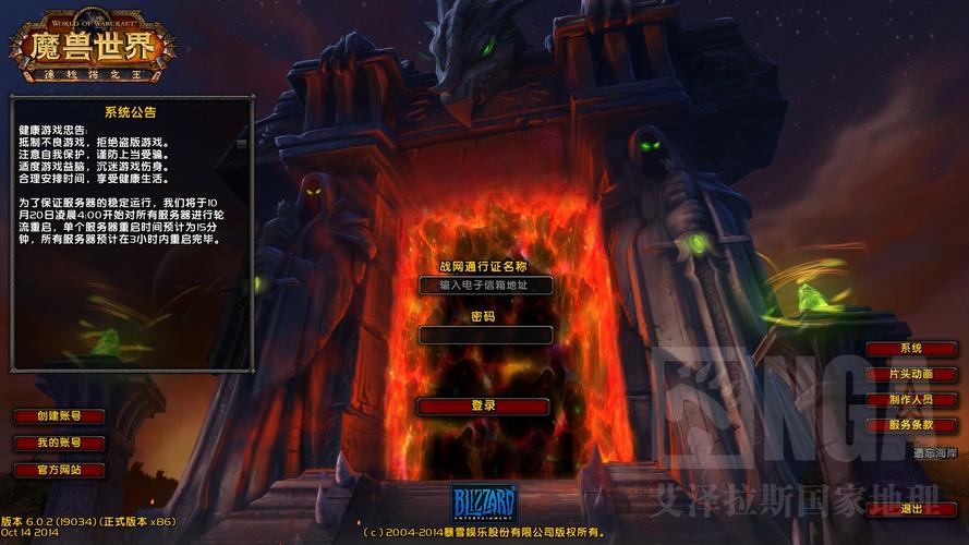 魔兽世界反和谐是什么意思？一分钟带你了解！