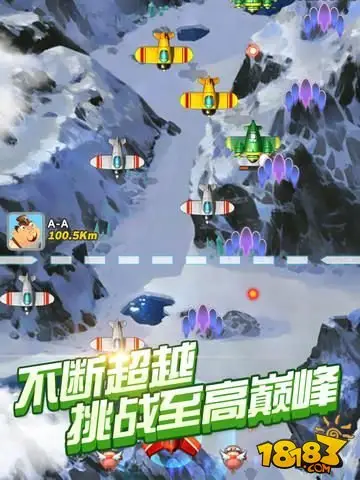 全民飞机大战刷金币教程方法
