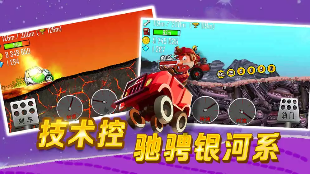 漂移风暴游戏玩法_学开车游戏_公路骑手游戏特色
