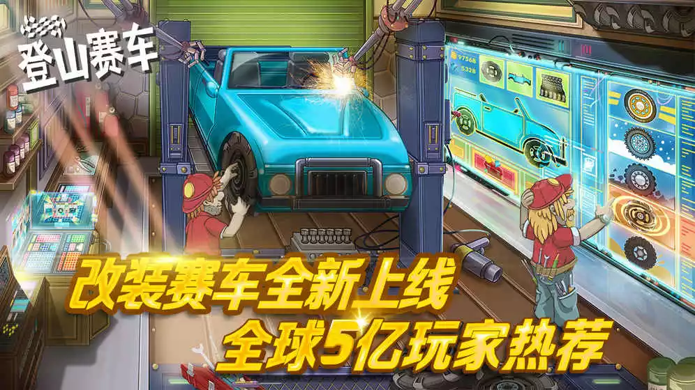 学开车游戏_公路骑手游戏特色_漂移风暴游戏玩法
