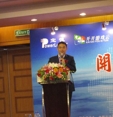 宝德软件总经理朱家全