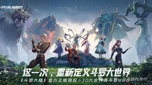 斗罗大陆猎魂世界魂兽捕捉难度_斗罗大陆游戏盗号_斗罗大陆猎魂世界副本挑战难度