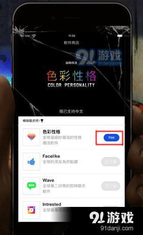 迷雾逃生攻略_迷雾逃生全关卡通关方法_智力逃生游戏安卓攻略