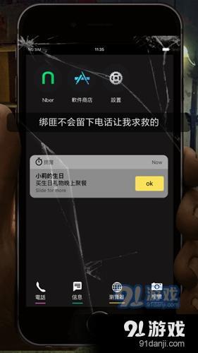 迷雾逃生攻略_迷雾逃生全关卡通关方法_智力逃生游戏安卓攻略