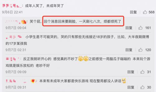 出售qq号包括游戏_防沉迷系统破解_游戏租号