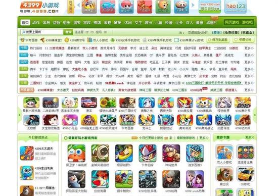 下载森林冰火人小游戏大全_童年回忆网站_4399小游戏历史回顾