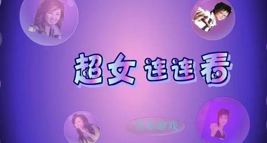 4399小游戏历史回顾_下载森林冰火人小游戏大全_童年回忆网站