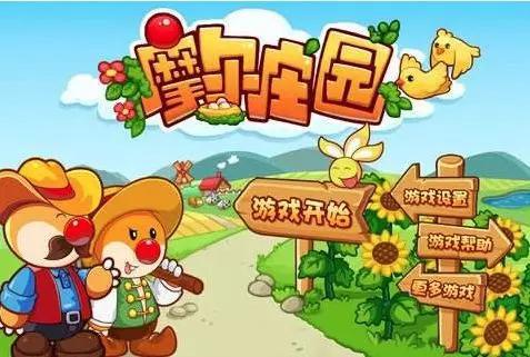 下载森林冰火人小游戏大全_4399小游戏历史回顾_童年回忆网站