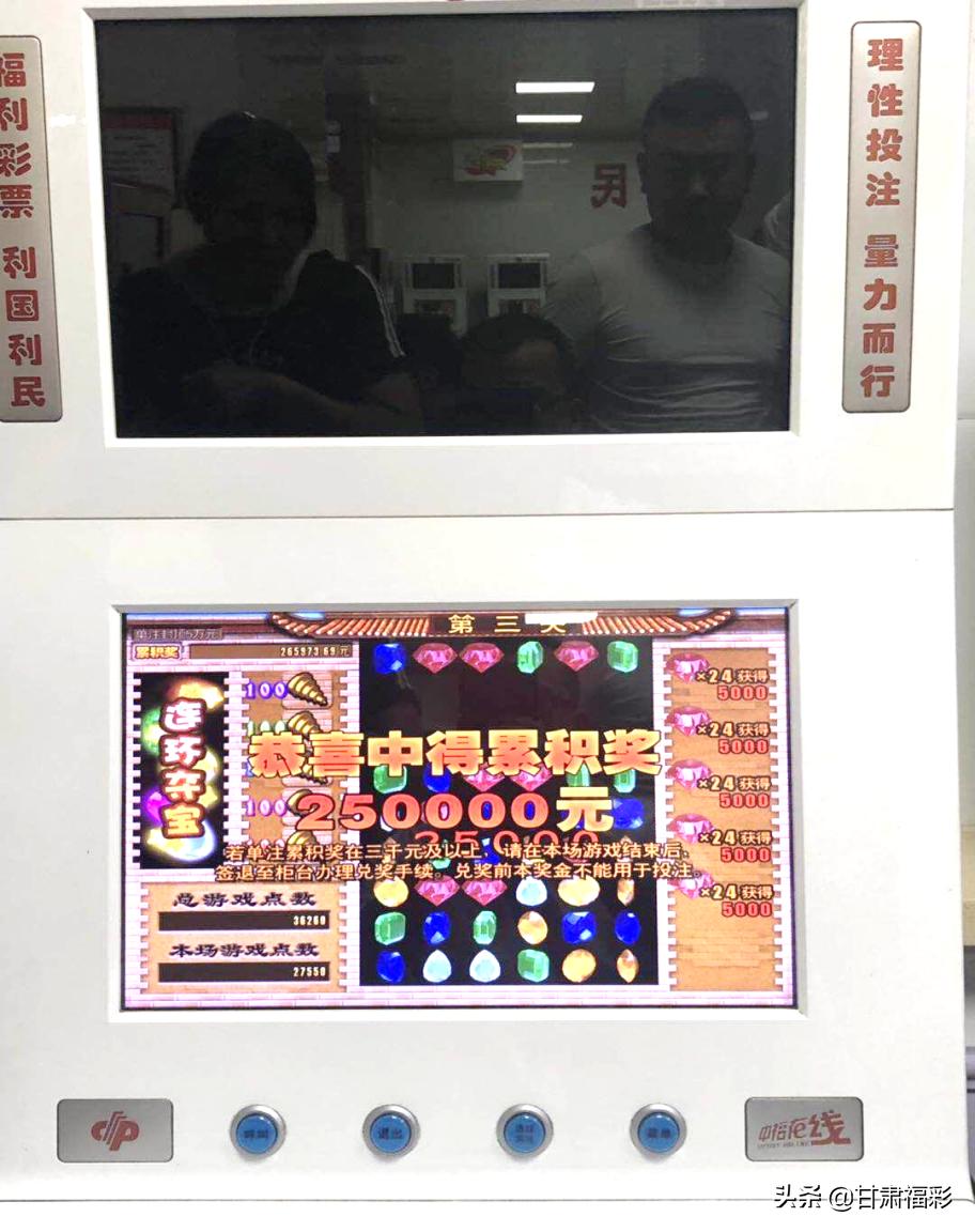 武威6月视频彩票连环夺宝中奖_武威游戏_武威彩民龚女士视频票中奖