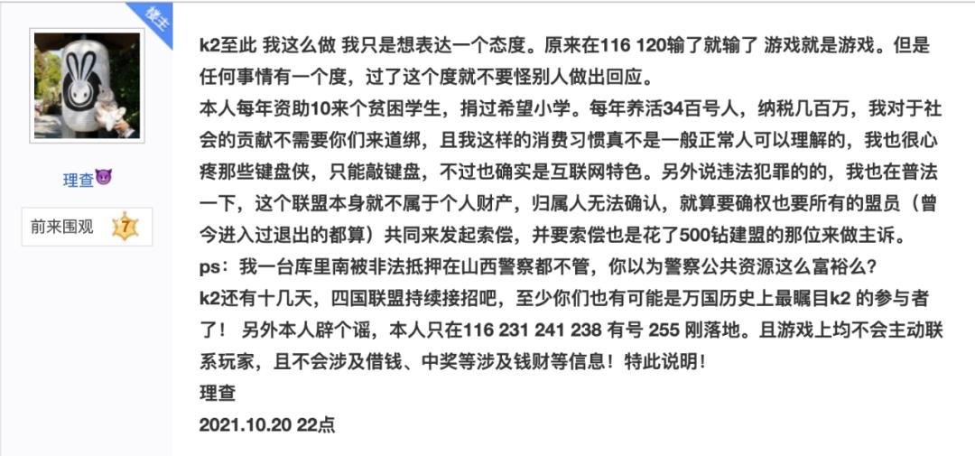 游戏氪金与普通消费行为_游戏氪金是否算新闻_白领玩网页游戏