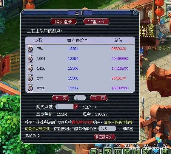 游戏氪金是否算新闻_游戏氪金与普通消费行为_白领玩网页游戏