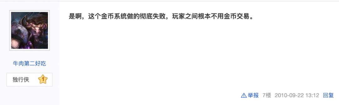游戏氪金是否算新闻_白领玩网页游戏_游戏氪金与普通消费行为